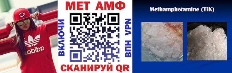 Амфетамин Premium  Изобильный 