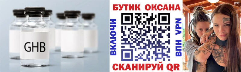 Бутират Butirat  Изобильный 