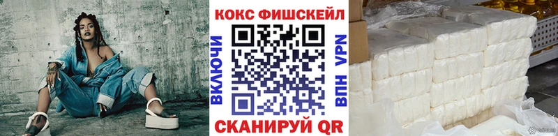 купить наркоту  Изобильный  Cocaine 99% 