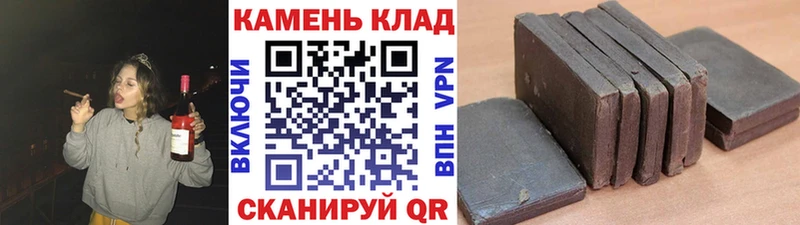 ГАШ гашик  закладки  блэк спрут   мориарти какой сайт  Изобильный 
