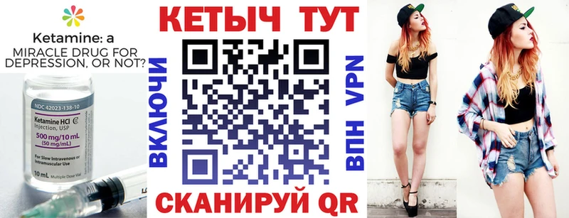 купить  сайты  Изобильный  Кетамин VHQ 