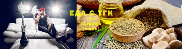 MESCALINE Бугульма