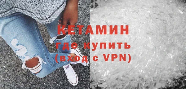 кокаин перу Бородино