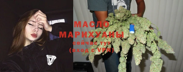 MESCALINE Бугульма