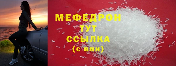 прущая мука Бронницы
