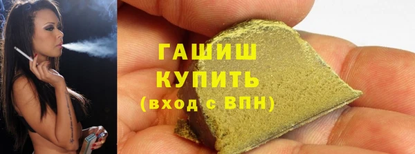 прущая мука Бронницы