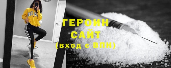 MESCALINE Бугульма