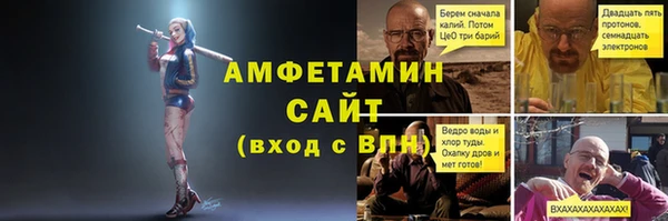 кокаин перу Бородино