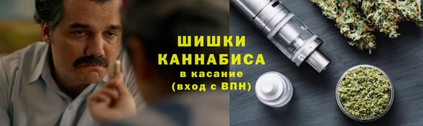 кокаин перу Бородино