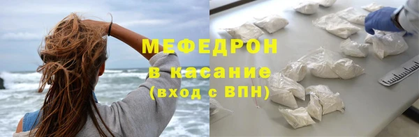 MESCALINE Бугульма