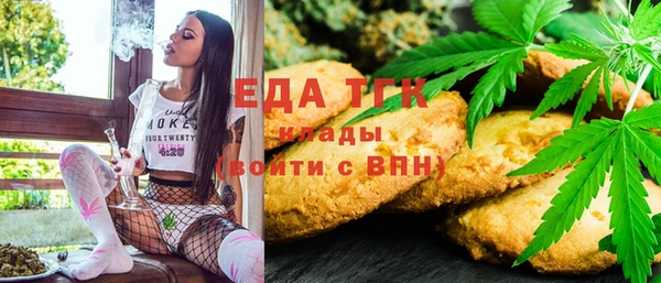кокаин перу Бородино