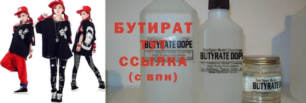 марки nbome Верхнеуральск