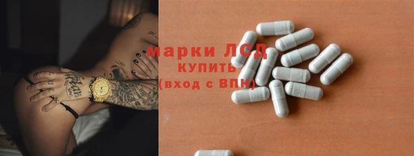 MESCALINE Бугульма