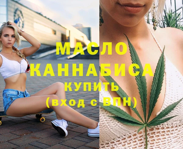 MESCALINE Бугульма