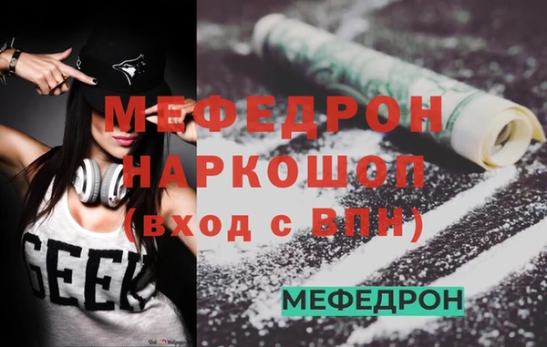 кокаин перу Бородино