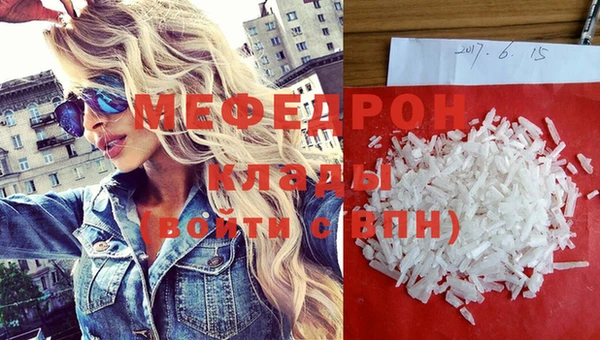 прущая мука Бронницы