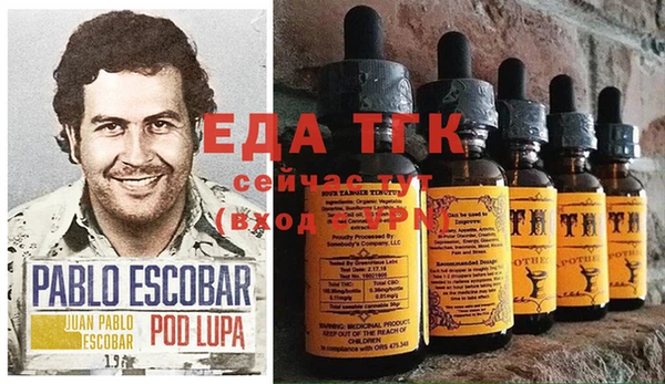 прущая мука Бронницы