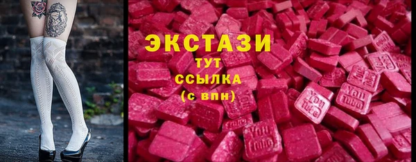 MESCALINE Бугульма
