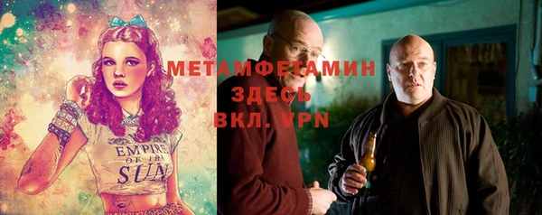 прущая мука Бронницы