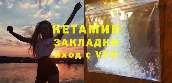 MESCALINE Бугульма