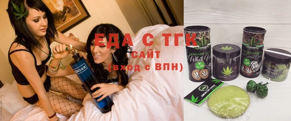 MESCALINE Бугульма