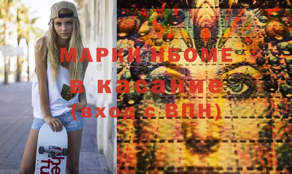 MESCALINE Бугульма