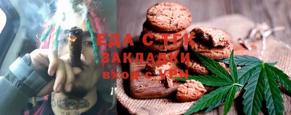 MESCALINE Бугульма