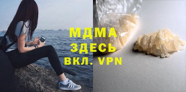 амф Верея