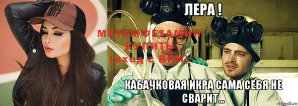 прущая мука Бронницы