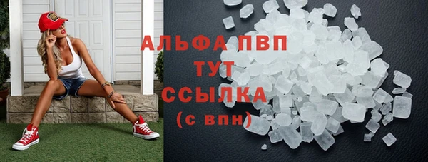 кокаин перу Бородино