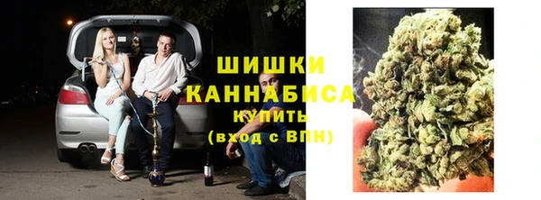 кокаин перу Бородино