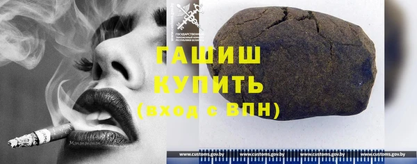 прущая мука Бронницы