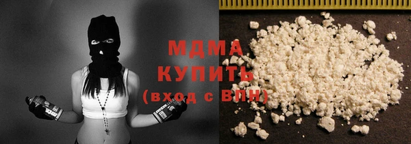 MESCALINE Бугульма