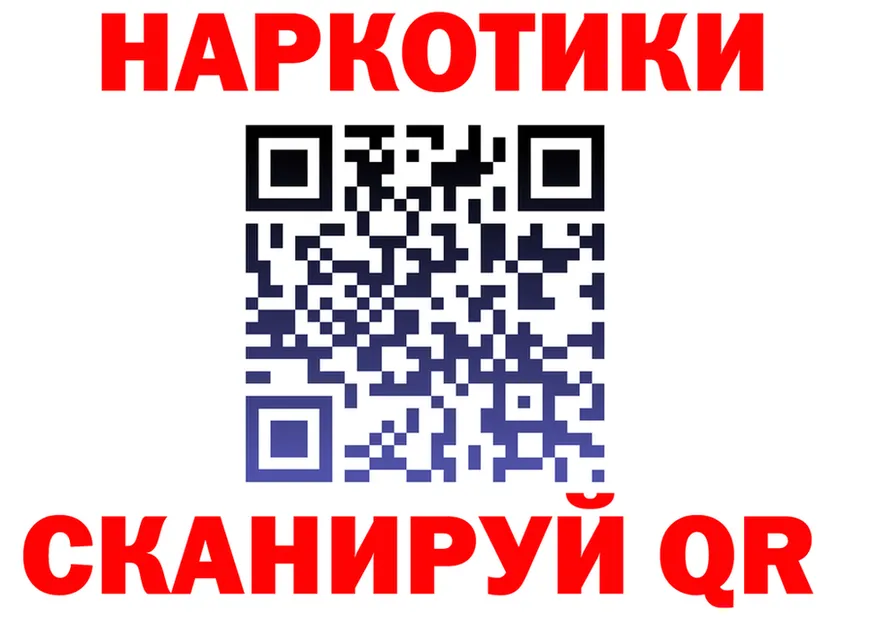 БУТИРАТ оксибутират ссылки shop omg Изобильный