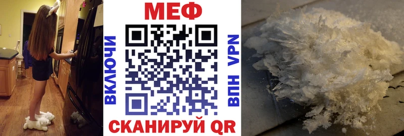 Мефедрон 4 MMC  Изобильный 