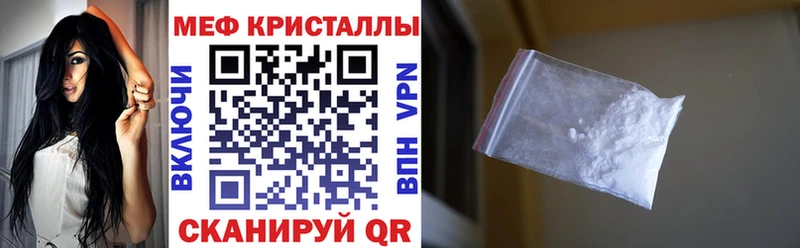 МЕФ  Изобильный