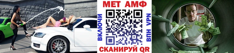 где можно купить   Изобильный  МЕТАМФЕТАМИН мет 