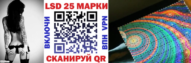 Марки 25I-NBOMe 1500мкг  цена наркотик  Изобильный 