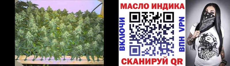 ТГК THC oil  как найти   Изобильный 